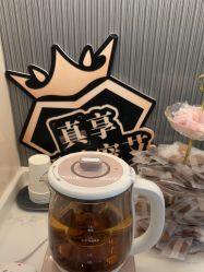 -杭州海亮医院 · 禾芸嘉医美中心