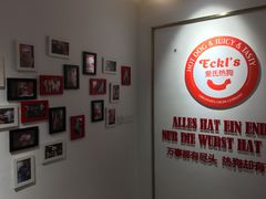 -Eckl’s爱氏热狗(猫街店)