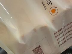 -真爱吐司(龙湖店)