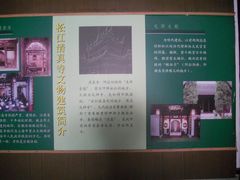 -松江清真寺