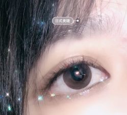 点击看大图 -柚子•猫美睫美甲