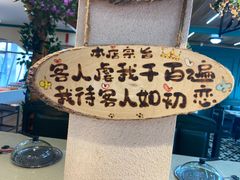 -港畔赶海蒸汽海鲜烧烤自助(仙螺岛店)