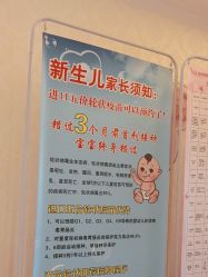 -北京俪婴妇产医院(朝阳大悦城店)