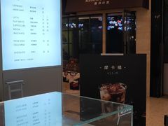 -Manner Coffee(丁香国际店)