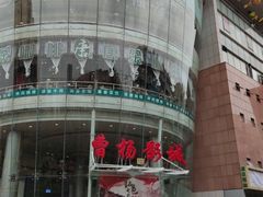 -曹杨影城(曹杨店)