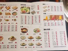 菜单-志晖园圆子鸡·辣子鸡(阳光店)
