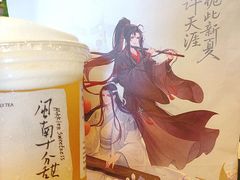 -茉莉奶白(广州动漫星城店)