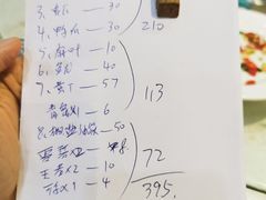 -长平老姿娘夜粥(平东一街店)