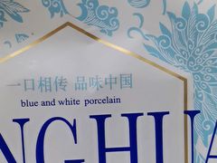 -85度C(深圳佳宁娜店)