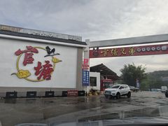 -官塘兄弟·潮汕牛肉店(官塘总店)