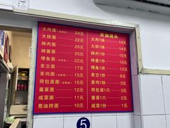 -小桃园餐厅