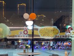 -必胜客(银盆路店)