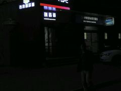 -毛大碗西府削筋面(土门店)