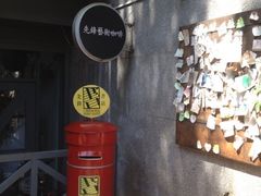 门口-先锋书店(五台山总店)