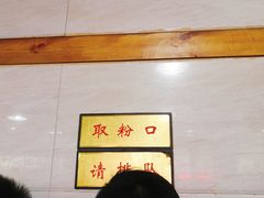 -李氏紫竹林卤粉(火车站店)