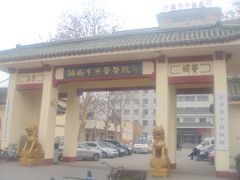 -济南市中医医院(中心院区)