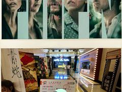 -大光明电影院(南京西路店)