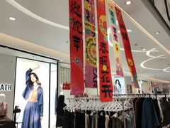 -资和信百货商场