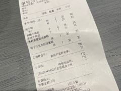 -来回·咖啡(钟村咖啡豆店)