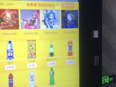 -左岸国际电影城(松江沃尔玛店)