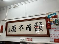 -颓记茶餐厅(美景总店)