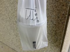 -阿嬷手作(南宁百盛印象城店)
