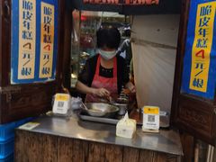 -玛马艾脆皮水磨年糕(湖北路87-89小区店)