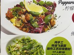 柠檬雷迪奇奥虾配手工宽意面-CAPARESH開府莱舍(望京金辉店)