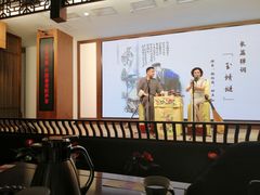 -光裕书厅·评弹茶馆·剧场(观前街店)