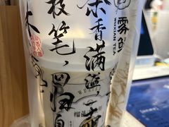 -雾鲜(KKMALL店)