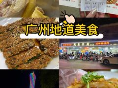 -成惠食府(赤岗店)