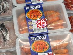 -山姆会员商店(邻瑞广场店)