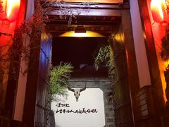 -慢丽江·云南野生菌土鸡锅(付家庄店)
