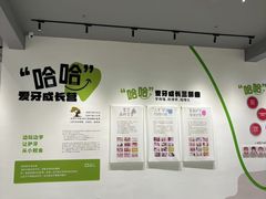 -极简口腔(总院)