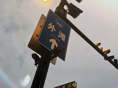 -HONGA HONGA雄家(曹路店)