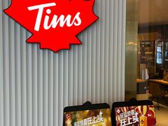 门面-Tims天好咖啡·贝果(凯德大峡谷购物中心店)