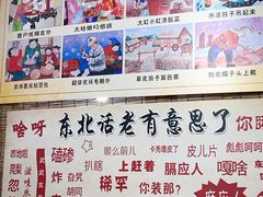 -大灶台铁锅炖(黄务店)