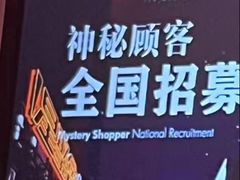 -星聚会KTV(南翔印象城MEGA店)