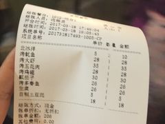 -炙热童年·老北京炙子烤肉(南锣鼓巷店)