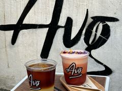 -Avg Coffee(新景苑店)