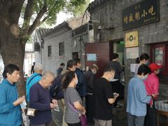 -增盛魁小吃店