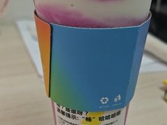 -Blueglass酸奶(华贸购物中心店)
