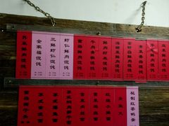 菜单-巧云大馄饨(南阴阳营总店)