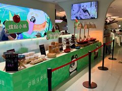 -眉州东坡·熊猫主题餐厅(枫蓝店)