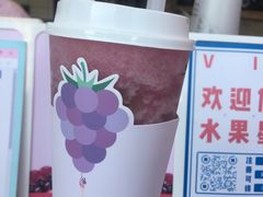 -果呀呀(国金街店)