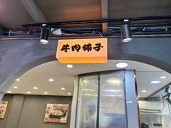 -刘少华贵州小黄牛·鲜牛肉火锅(总店)