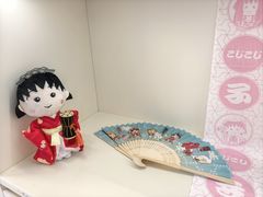 -丰盛里