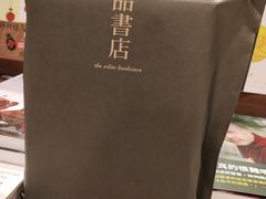 -诚品(信义店)