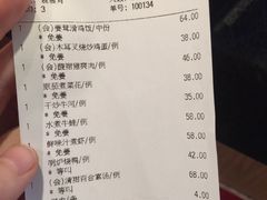 账单-汤城小厨•粤菜•靓汤(西直门凯德MALL店)