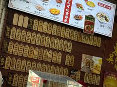 -东吴面馆(金门路金门国际商业广场店)